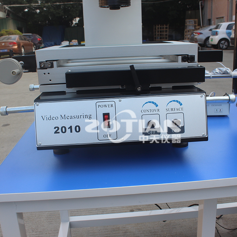 2010二次元測(cè)量?jī)x