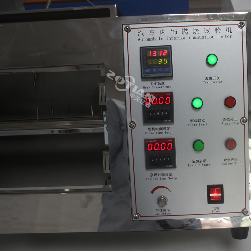 汽車內飾燃燒試驗儀,汽車內飾燃燒試驗儀廠家,汽車內飾燃燒試驗儀定制