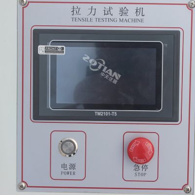 復(fù)合材料剝離試驗(yàn)機(jī)