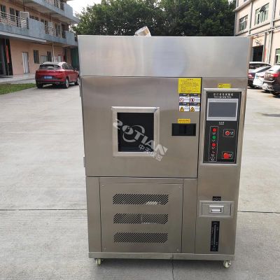 氙燈耐氣候試驗箱
