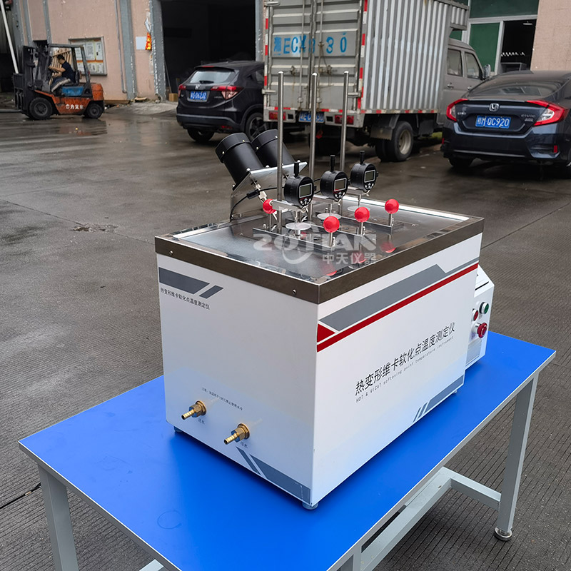 熱變形維卡軟化點(diǎn)溫度測(cè)定儀